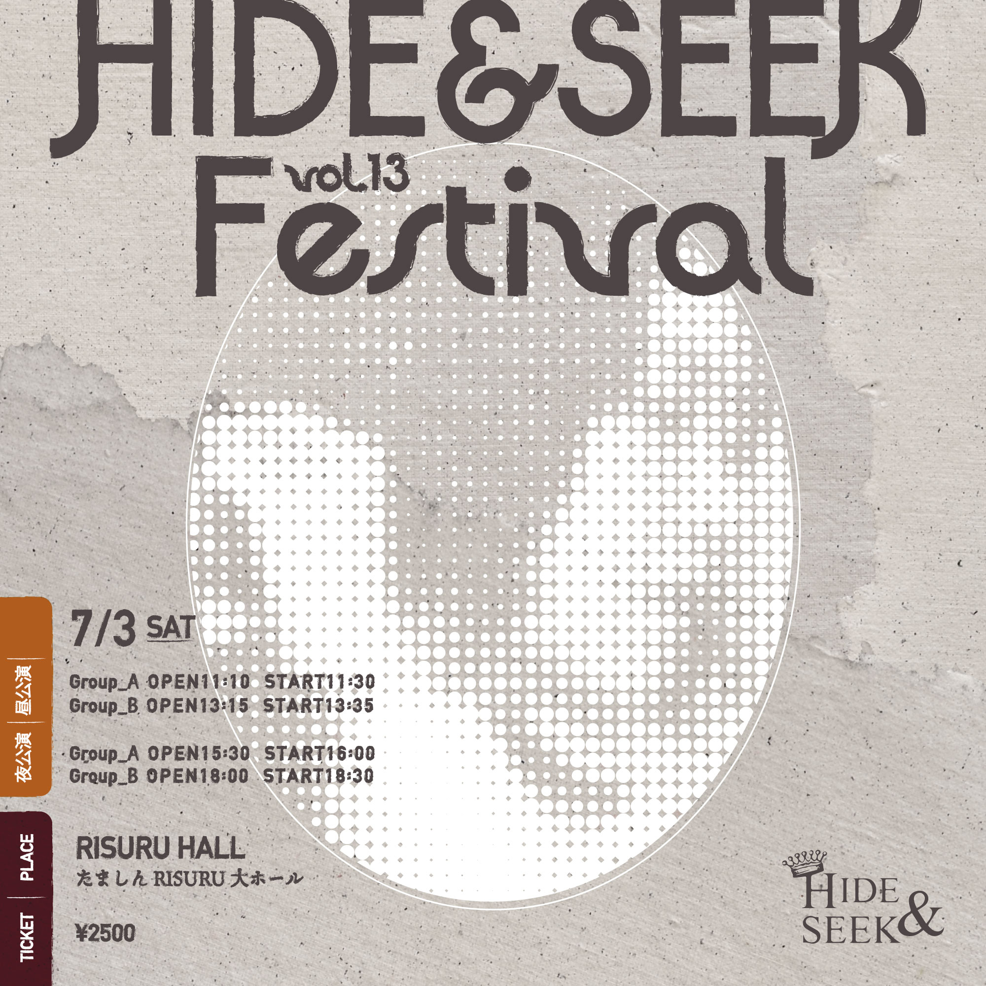 サービス内容 株式会社hide Seekのイベントや振付指導