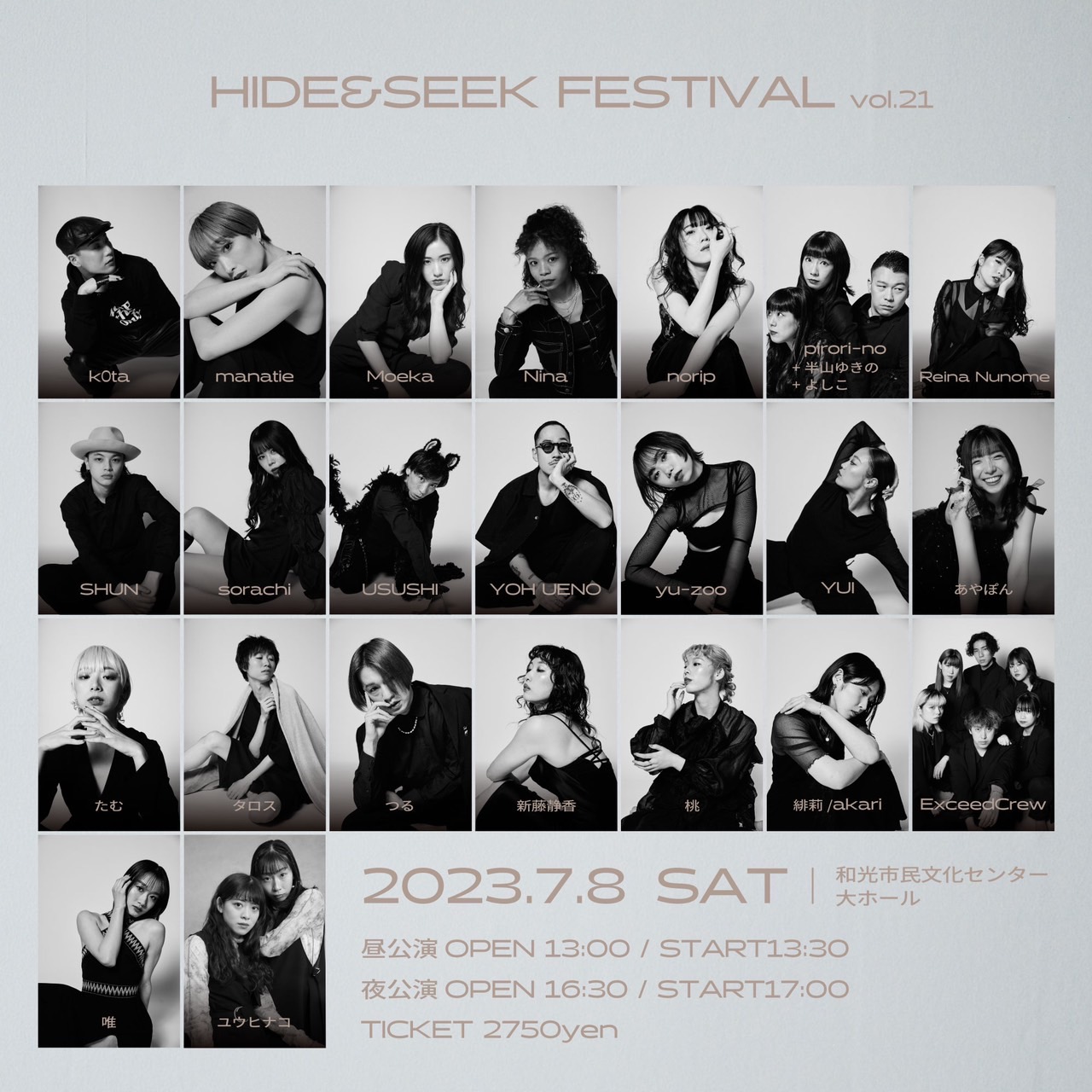 サービス内容｜株式会社HIDE＆SEEKのイベントや振付指導